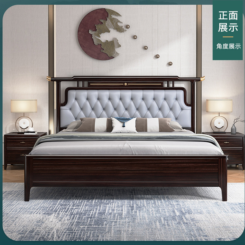新中式家具 胡桃木实木双人大床轻奢软靠婚床