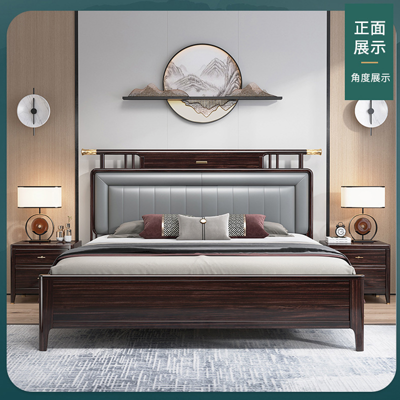 新中式家具 胡桃木实木床 简约储物双人床