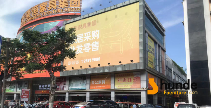 佛山顺德乐从东航家具商场(家私城) 佛山顺德乐从东航家具商场(家私城)