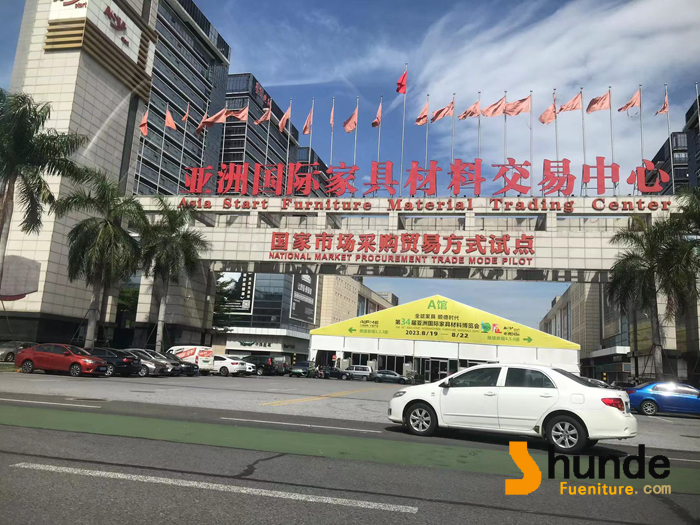 亚洲国际家具材料交易中心 亚洲国际家具材料交易中心