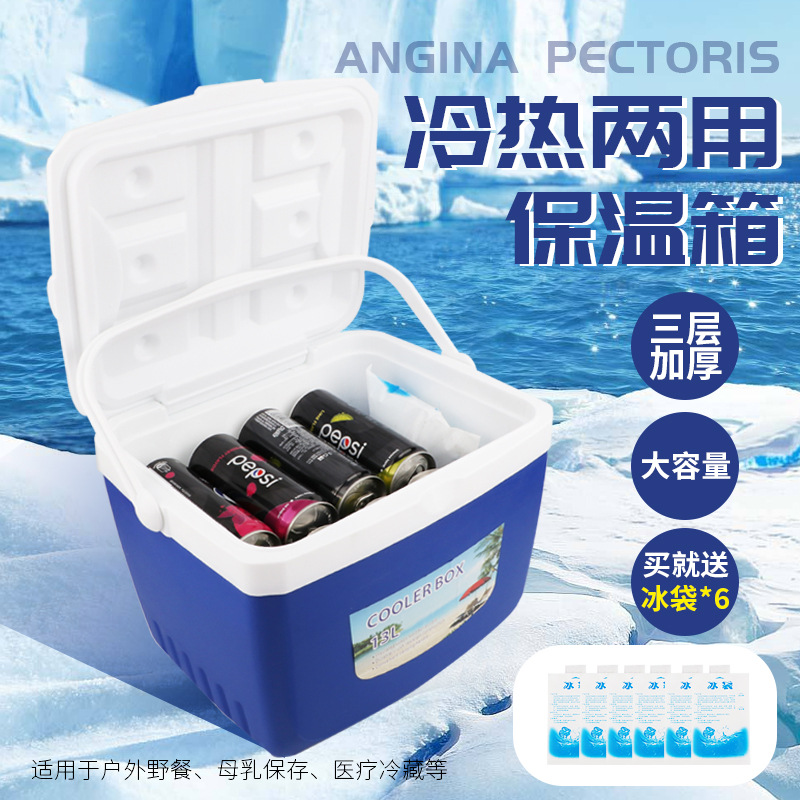 户外家具 冰箱便携车载商用摆摊食品保冷鲜袋 户外家具 冰箱便携车载商用摆摊食品保冷鲜袋