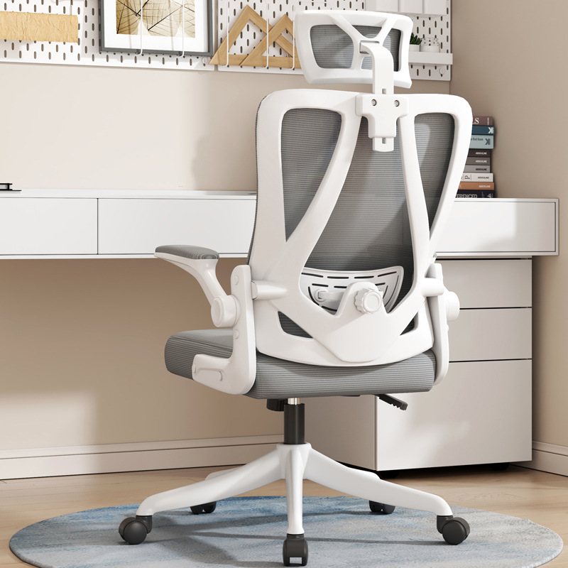 办公家具 办公椅护腰4D腰靠办公室久坐不累人体工学电脑椅