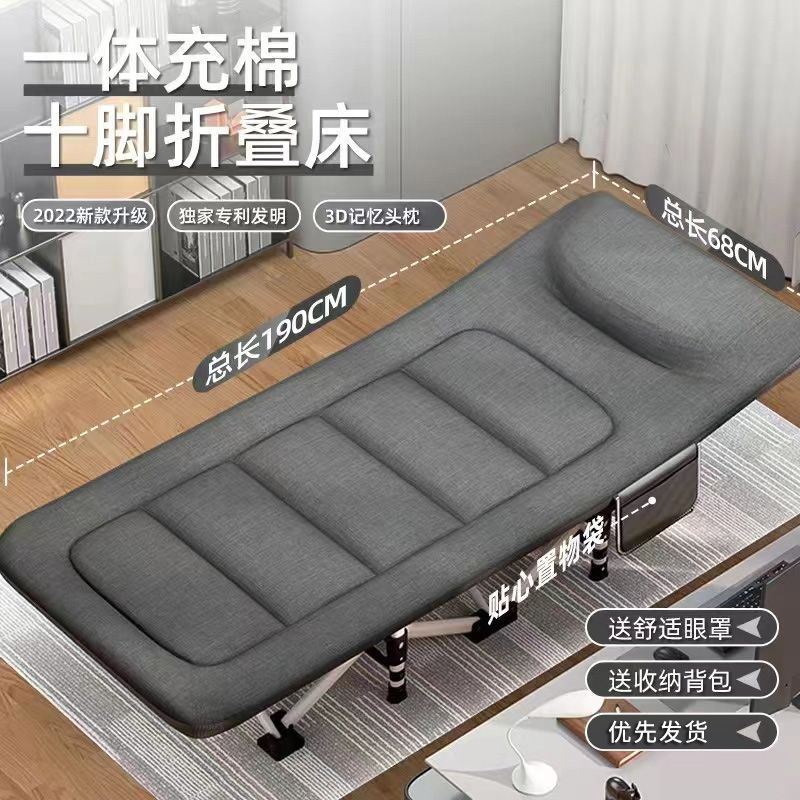 办公家具 折叠床单人办公室午休床躺椅