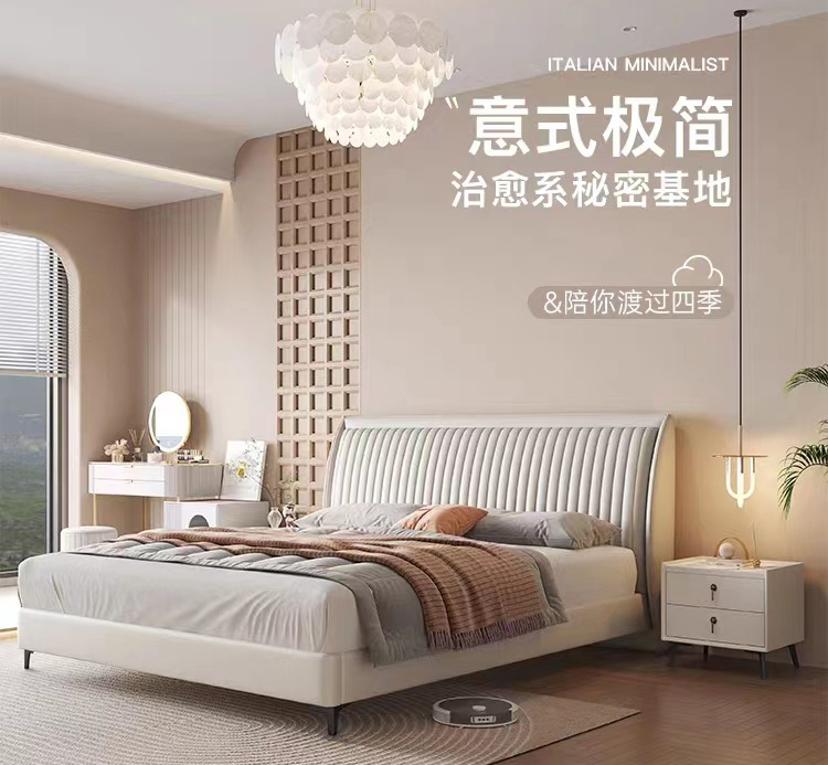 简约家居 现代简约意式超纤皮床主卧室床轻奢皮艺床
