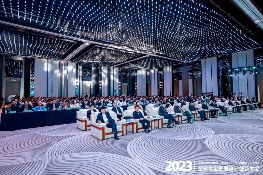 高端定制 设计创新丨2023中国湖州南浔·高定家居设计创新大会盛大召开 高端定制 设计创新丨2023中国湖州南浔·高定家居设计创新大会盛大召开