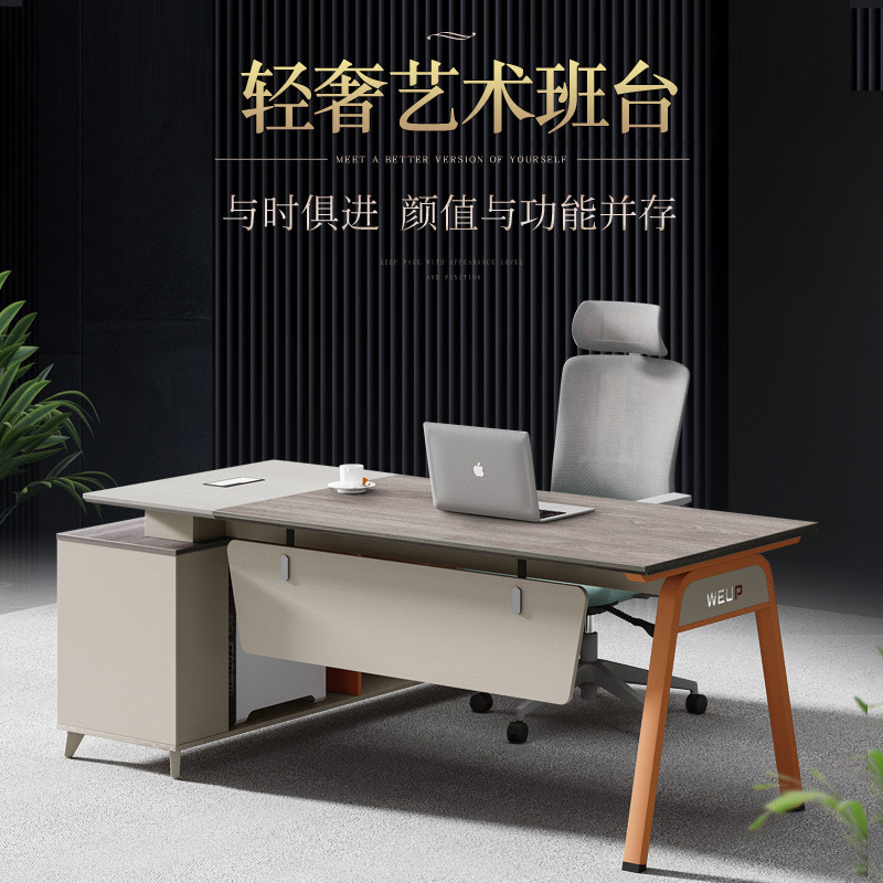 办公家具 办公桌电脑桌老板办公桌椅主管桌 办公家具 办公桌电脑桌老板办公桌椅主管桌