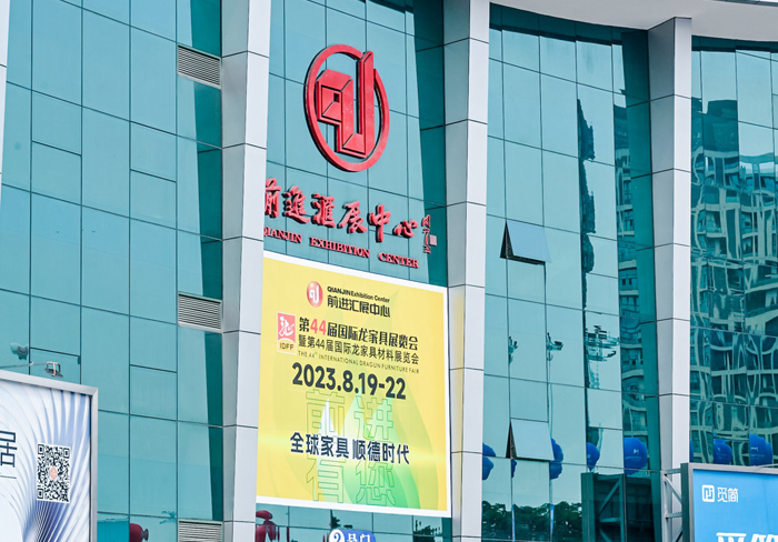 顺德龙家展:20年磨一剑,铸就家具业传奇 顺德龙家展:20年磨一剑,铸就家具业传奇