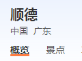 家具工厂的创新设计方式:从传统到现代的变革之路 家具工厂的创新设计方式:从传统到现代的变革之路
