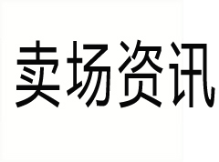佛山顺德广隆家俬城:家具选购的艺术殿堂 佛山顺德广隆家俬城:家具选购的艺术殿堂