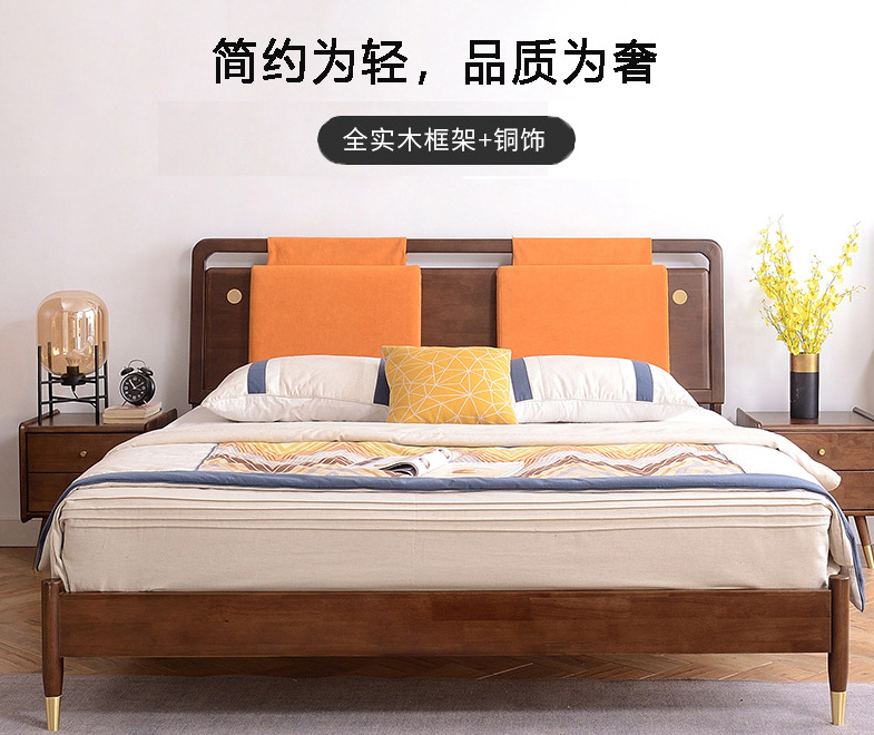 北欧轻奢全实木  现代简约带软靠双人床 北欧轻奢全实木  现代简约带软靠双人床