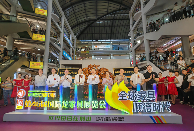 全区域 全产业链”!第 46 届龙家具展和第 36 届亚洲国际家具材料博览会,家具人的超级盛宴! 全区域 全产业链”!第 46 届龙家具展和第 36 届亚洲国际家具材料博览会,家具人的超级盛宴!