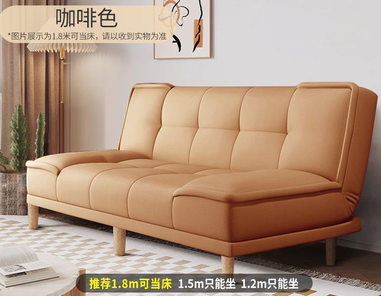 猫抓皮沙发床 一体两用客厅折叠沙发 简易出租屋公寓小户型双人沙发 猫抓皮沙发床 一体两用客厅折叠沙发 简易出租屋公寓小户型双人沙发