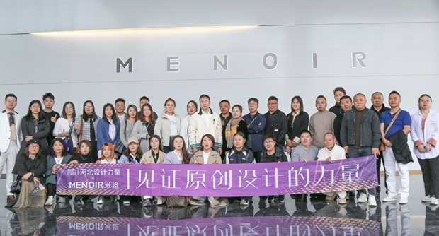 河北设计力量汇聚米洛家居,探索家具设计新潮流 河北设计力量汇聚米洛家居,探索家具设计新潮流