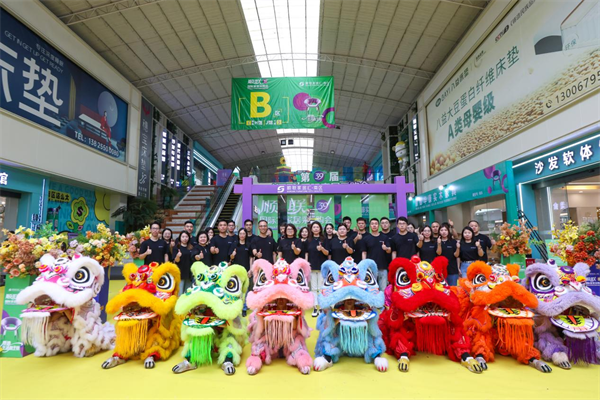 质造生活新主张丨8月18日,第39届顺联国际家居采购会隆重开幕 质造生活新主张丨8月18日,第39届顺联国际家居采购会隆重开幕