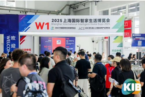 2025上海国际智家生活博览会圆满落幕 2025上海国际智家生活博览会圆满落幕