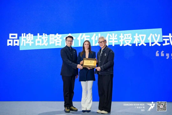 意大利ICA意卡亮相大湾区设计论坛：以色彩、技术与资源，赋能设计师