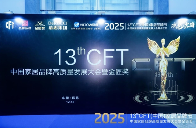 为行业立峰，博蕊斯荣获3大重磅奖项！