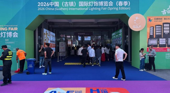 第34届古镇灯博会落幕，灯饰售后成焦点：奇兵到家为商家破解售后难题