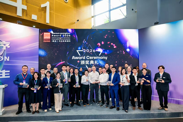 智序新生 聚势琶洲｜2026 CIFM / interzum guangzhou全球家具智造盛会焕新登场