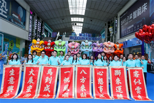 八月家居展,今日潮涌乐从!第41届顺联国际家居采购会盛大开幕 八月家居展,今日潮涌乐从!第41届顺联国际家居采购会盛大开幕