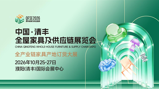 十月订货看清丰|六大展馆全链展出,为 2027 渠道布局提前谋篇 十月订货看清丰|六大展馆全链展出,为 2027 渠道布局提前谋篇
